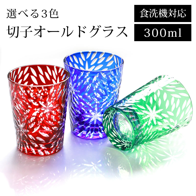 楽天市場】【最大300円クーポン有】 切子 小鉢皿 ペアセット
