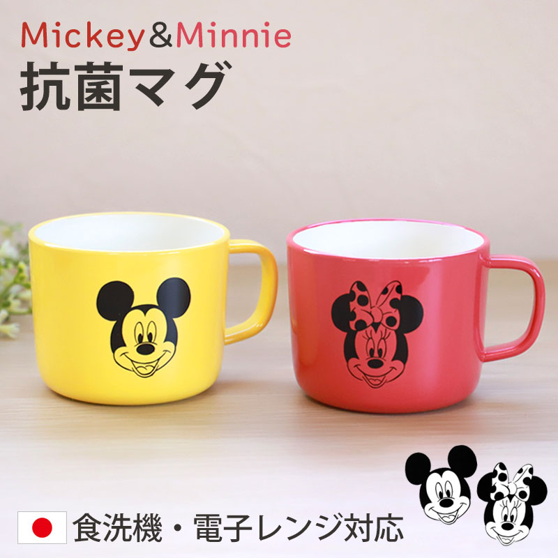 シュコービゴベロ♡ミッキーマウス⭐︎レア 江崎グリコ ペロティ ミッキー&ミニー 12個 (チョコレート) 価格比較