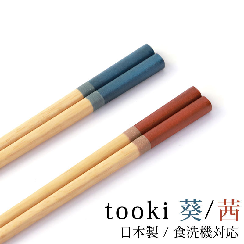 専用　極上お箸素材　538g 東Y7-0414② 楽天市場】【新柄登場♪】【メール便送料無料】ほんとうにすべら