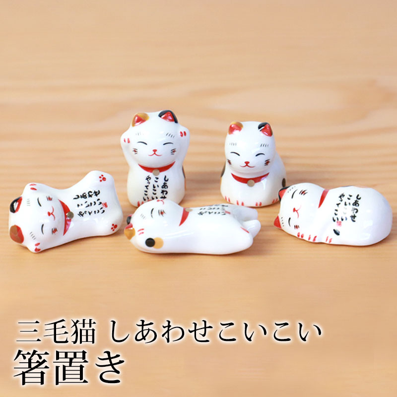 うるし劇場 パンダ手描き 漆皿 とべ