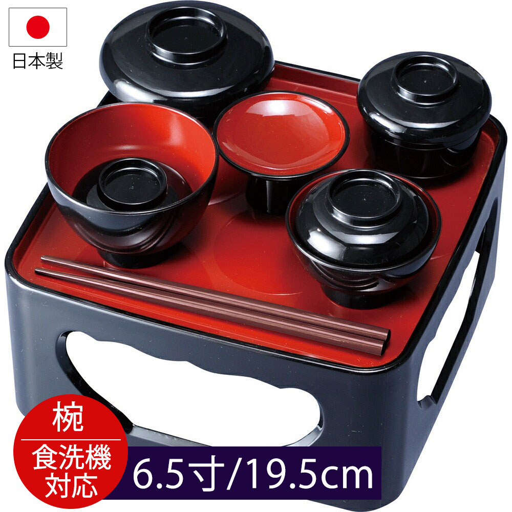 漆器製　黒　膳セット　お盆付き　計5セット 漆器製 黒 膳セット お盆付き 計5セット 漆器製 黒 膳セット お盆