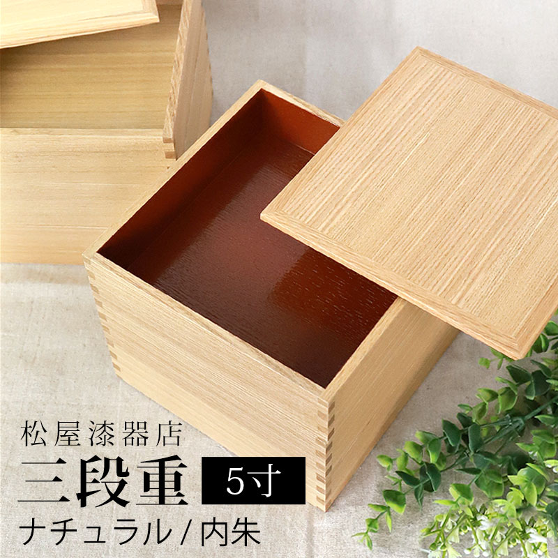 松屋漆器店　白木塗　タモ　木製長角一段弁当　 内朱（大）クサビ 弁当箱 一段 450ml 小 お弁当箱 1段 松屋漆器店 白木塗 タモ