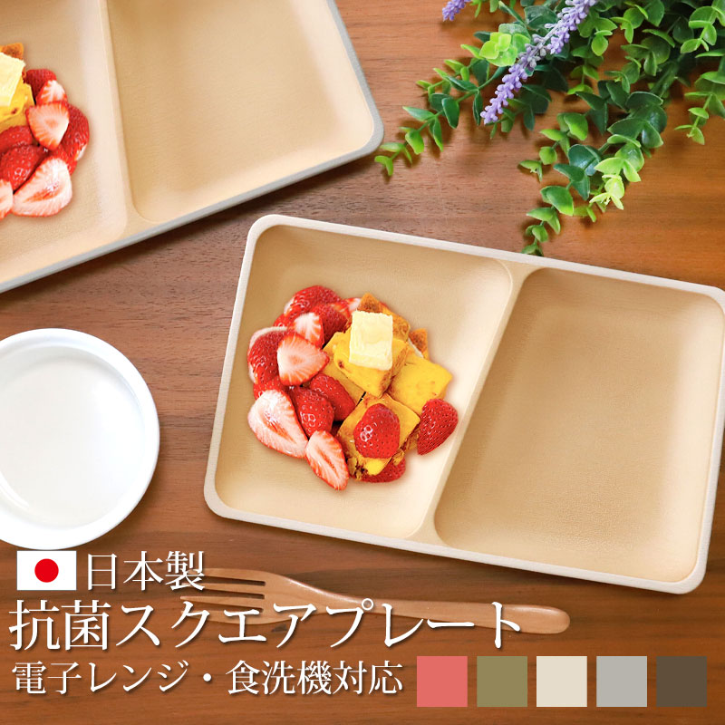 【美品】  テネラ　スクエア　角皿　プレート　皿 Royal Copenhagen ロイヤルコペンハーゲン TENERA/テネラ スクエア