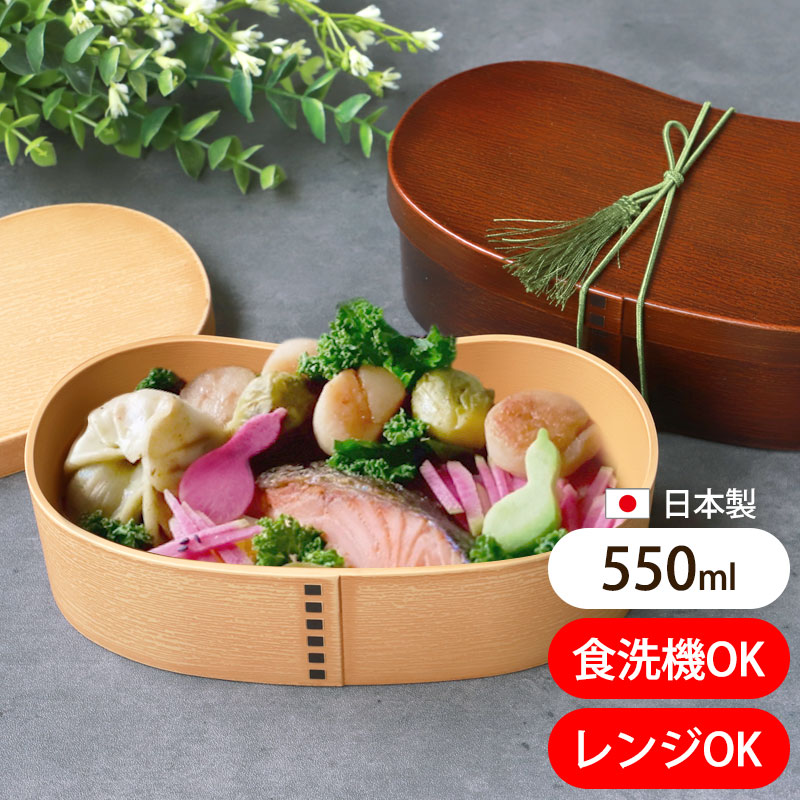 楽天市場】【10％OFFクーポン 13日9:59まで】 お弁当箱 曲げわっぱ