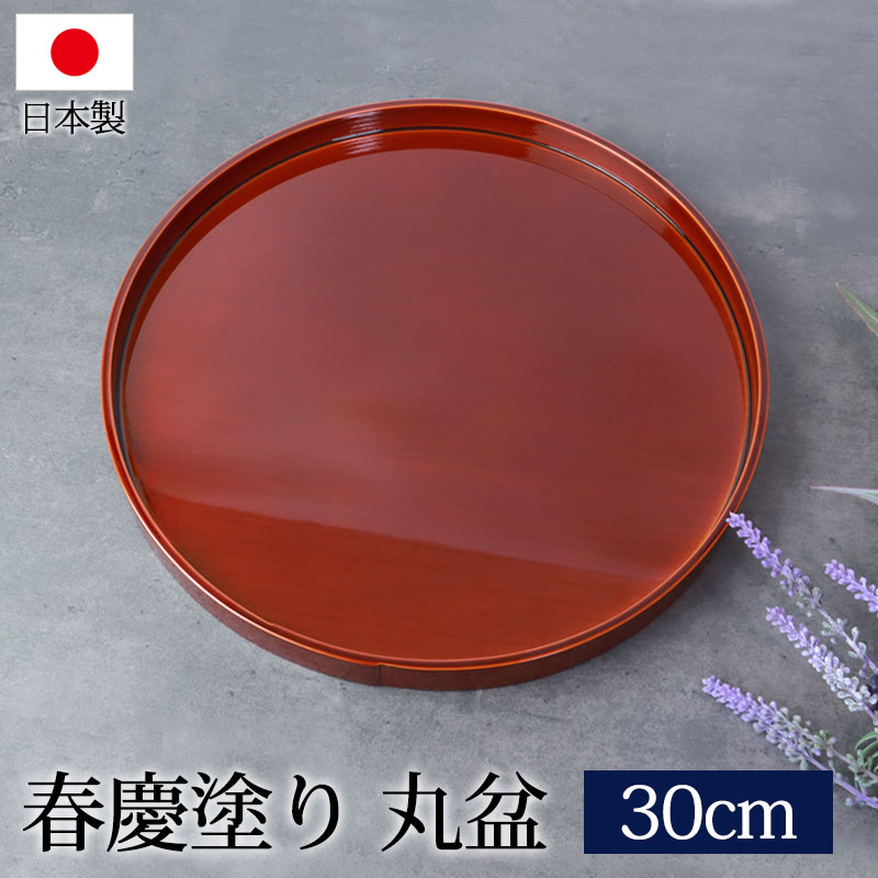 布張丸盆 箱付き 楽天市場】【2点5%OFFクーポン 19日20時〜】 天然木製 7寸 布張丸盆