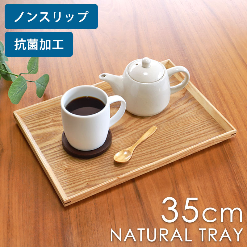楽天市場】【10％OFF】【さらに5日まで 2点5%クーポン有】 トレー 