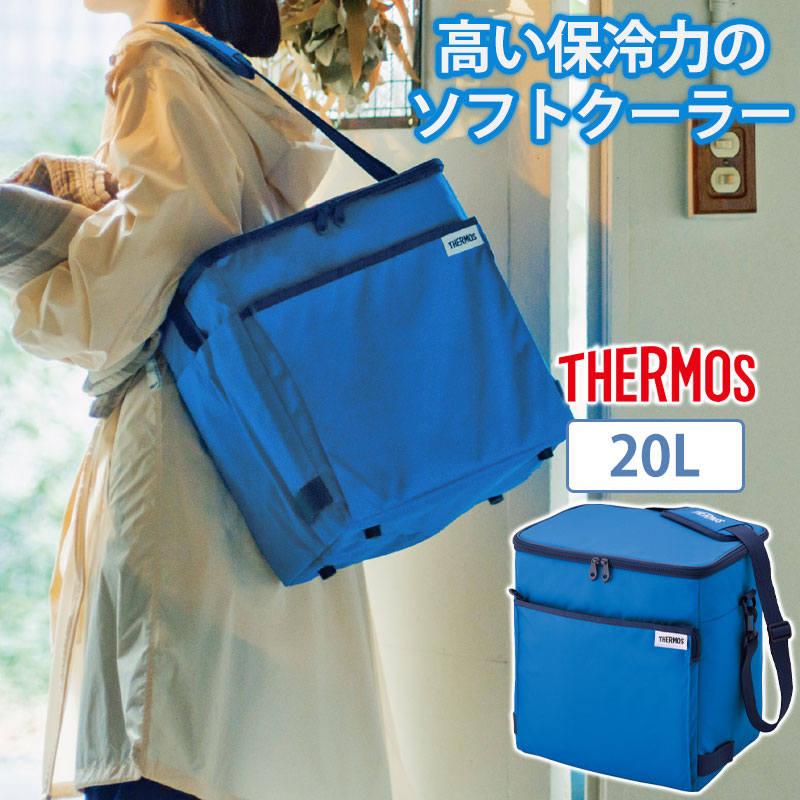 楽天市場】【5％OFF】【さらに2点5％クーポン 11日1:59まで】 サーモス THERMOS 保冷ソフトクーラー 5L RFD-005 保冷バッグ  クーラーバッグ クーラーボックス 正規品 保冷 5層断熱構造 小型 お弁当 部活 アウトドア 大容量 大きめ おしゃれ 男子 女子 子供 キッズ 送料  ...