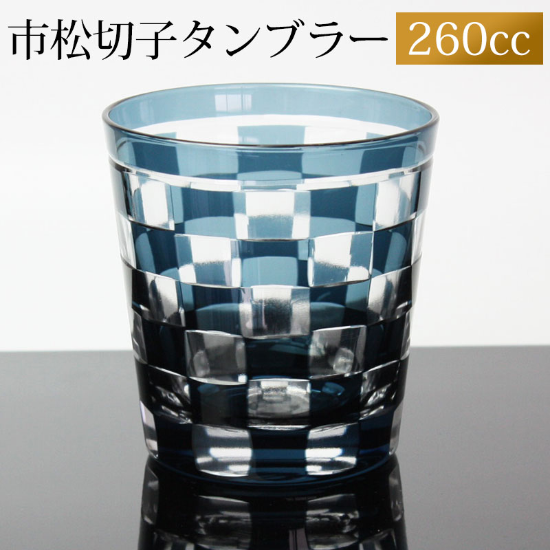 楽天市場】【50％クーポン 12/4 20時開始】 切子グラス 260ml レッド