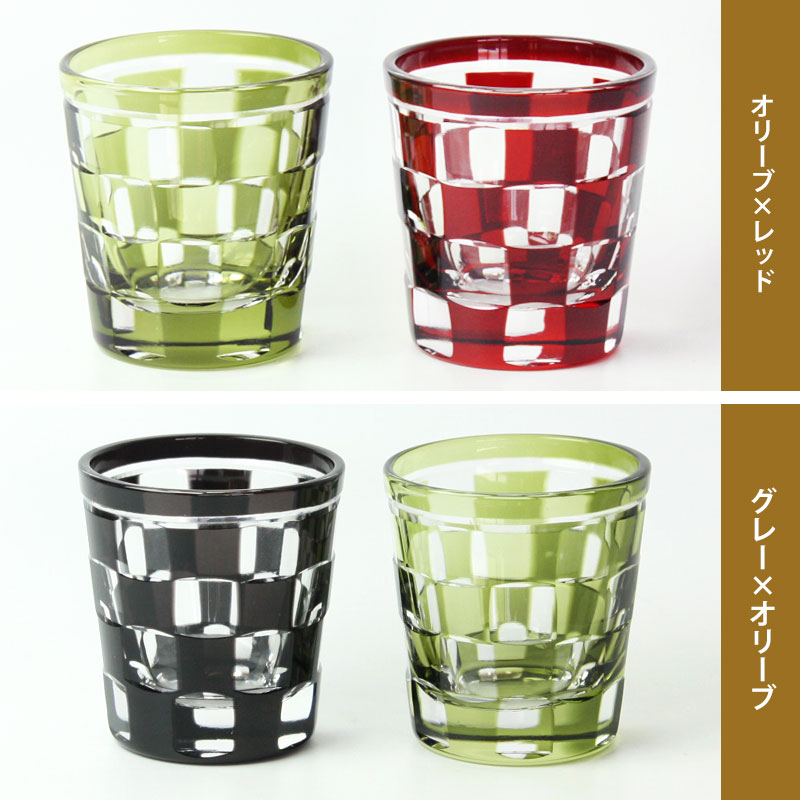 ショットグラス 切子グラス ペアセット 桐箱入り 65ml 市松模様 おしゃれ 切子 グラス ぐい呑み お猪口 おちょこ 日本酒 ウイスキー リキュール テキーラ などに ガラス 食洗機対応 送料無料 結婚祝い プレゼント ギフト 贈り物 退職祝い 誕生日 お祝い ギフトbox