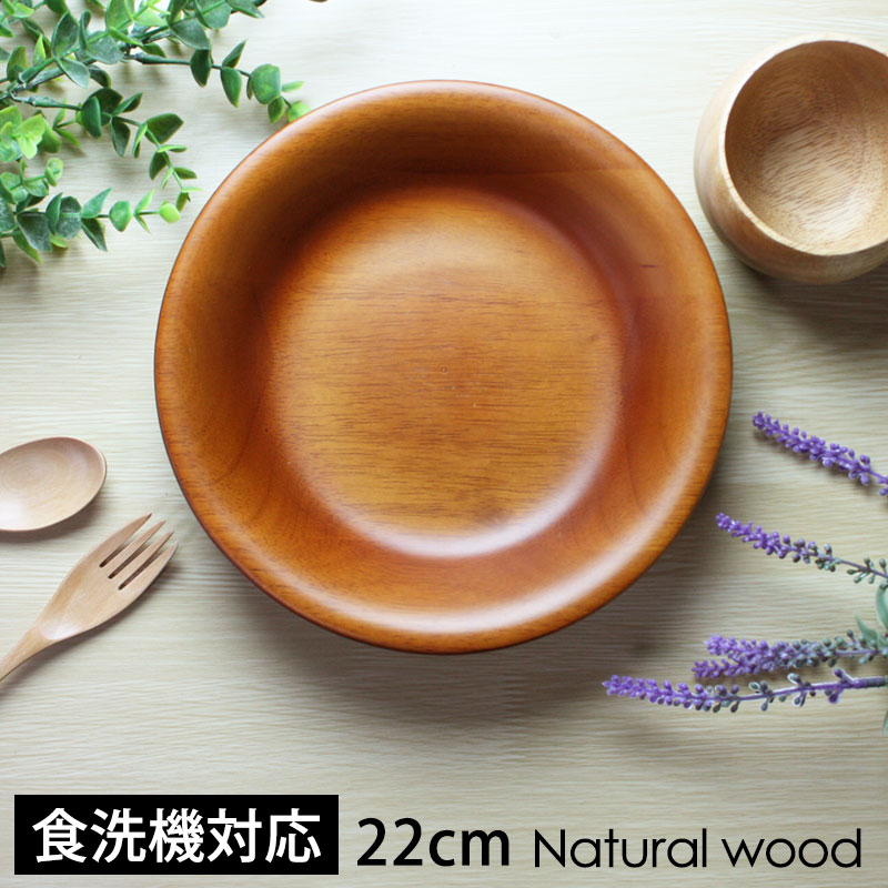 木製平皿 ダークブラウン 直径約44cm 木製平皿 ダークブラウン 直径約44cm