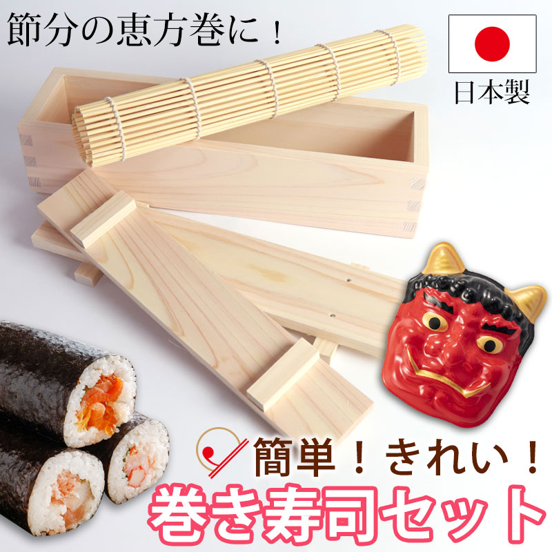 楽天市場】【5日限定クーポン対象】京巻きす【2点までネコポス可
