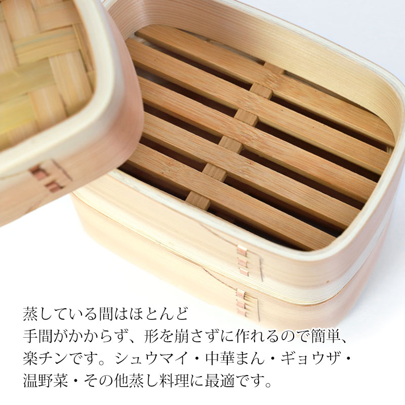 メスティンせいろ2段セイロ蒸篭蒸し器アウトドアキャンプ用品竹天然木製蒸し料理キャンプめしキャンプ飯登山ソロキャンプ料理調理器具肉まん飲茶蒸し野菜スチームフード