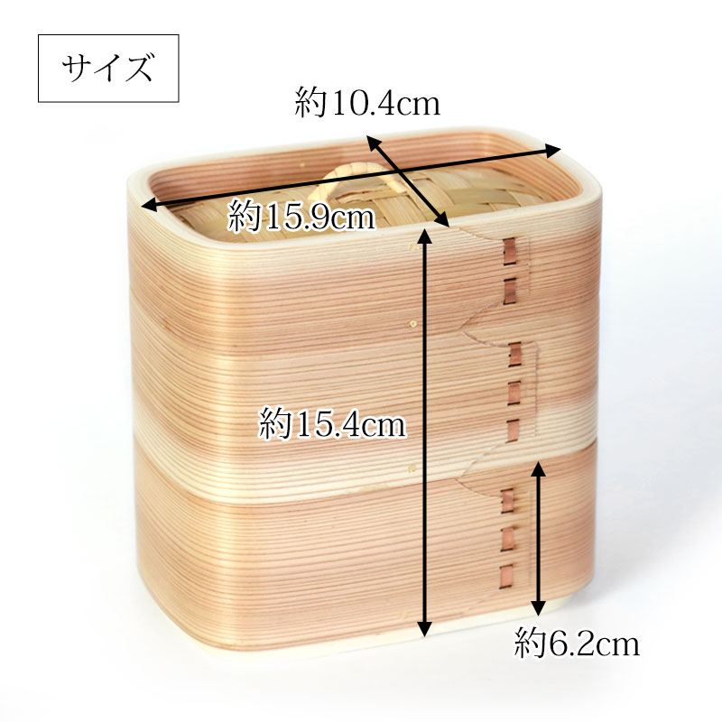 メスティンせいろ2段セイロ蒸篭蒸し器アウトドアキャンプ用品竹天然木製蒸し料理キャンプめしキャンプ飯登山ソロキャンプ料理調理器具肉まん飲茶蒸し野菜スチームフード