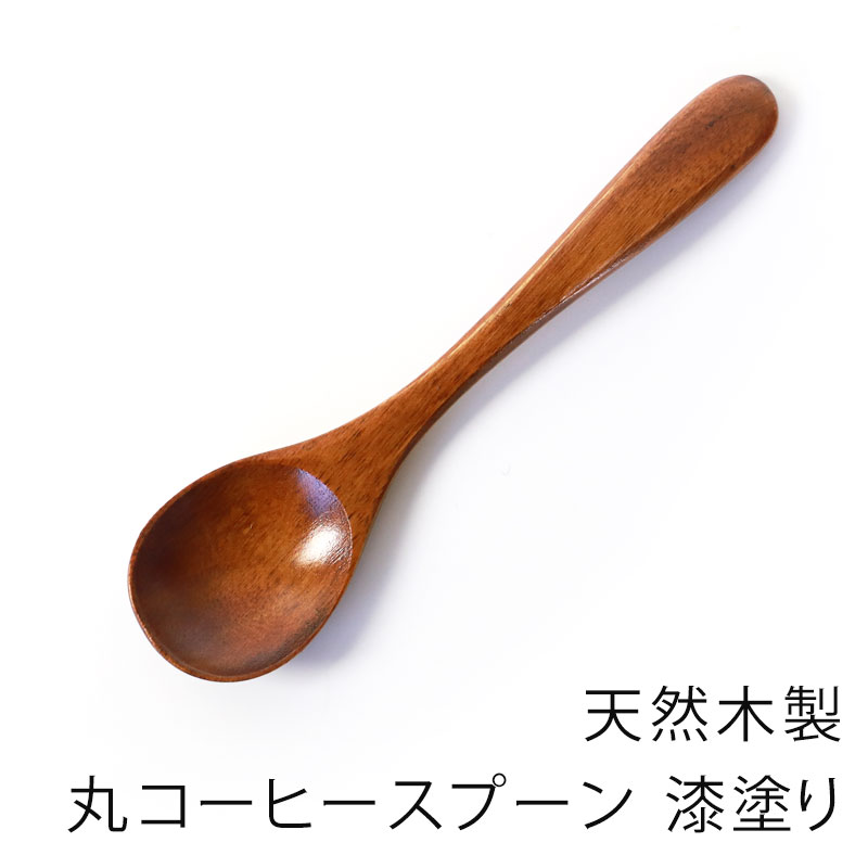 木製曙デザートスプーン漆塗26本 天然木製 ヌーボー デザートスプーン 朱 漆塗り | カトラリー