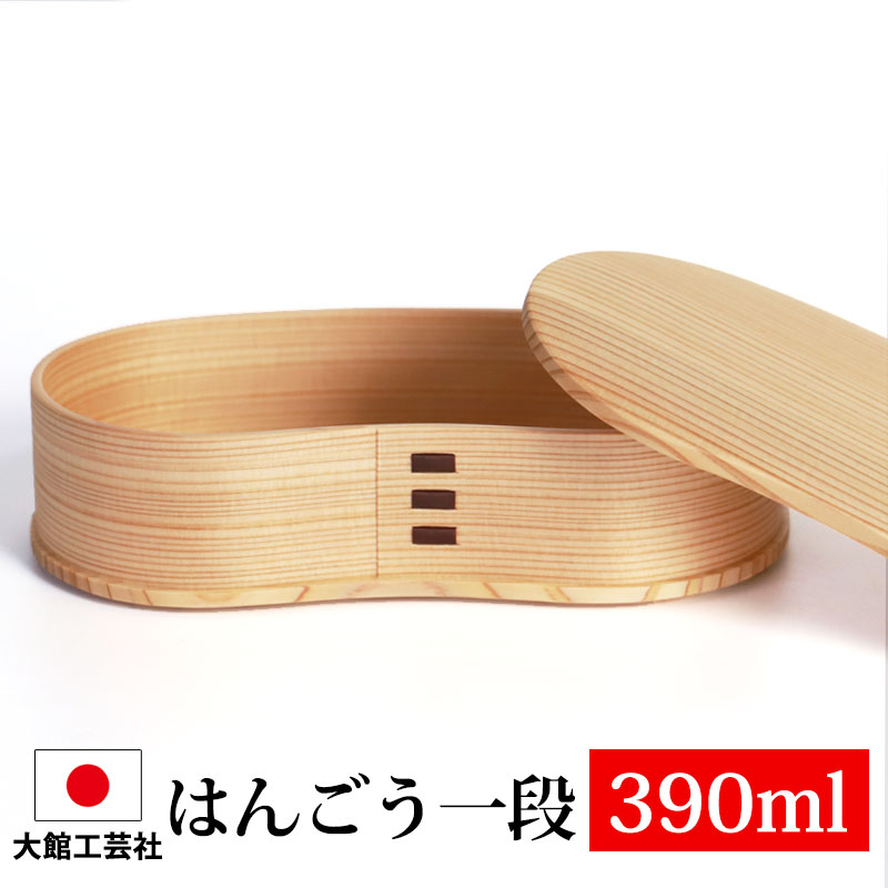 お弁当｜曲げわっぱの大館工芸社