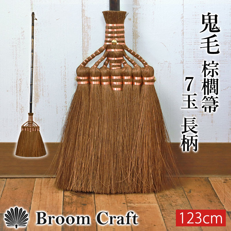 Amazon.co.jp: TAKEY天然植物パームほうきパームほうき屋内床