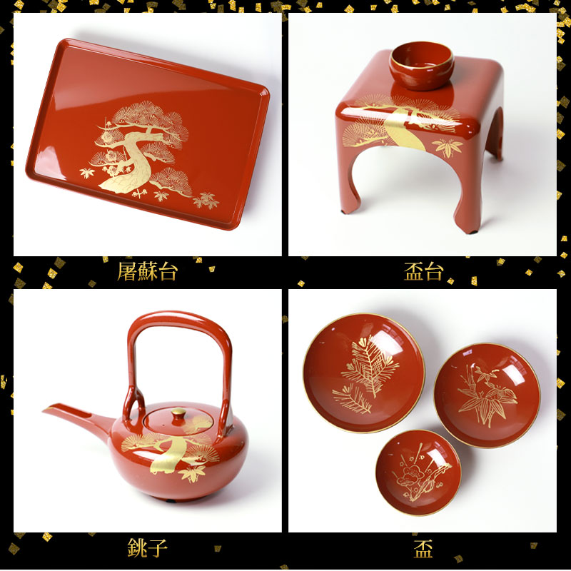日本製屠蘇器総朱松竹梅枠足四ツ揃会津塗りお正月お屠蘇おとそとそき盃日本酒酒器正月お祝い新春新年おもてなし