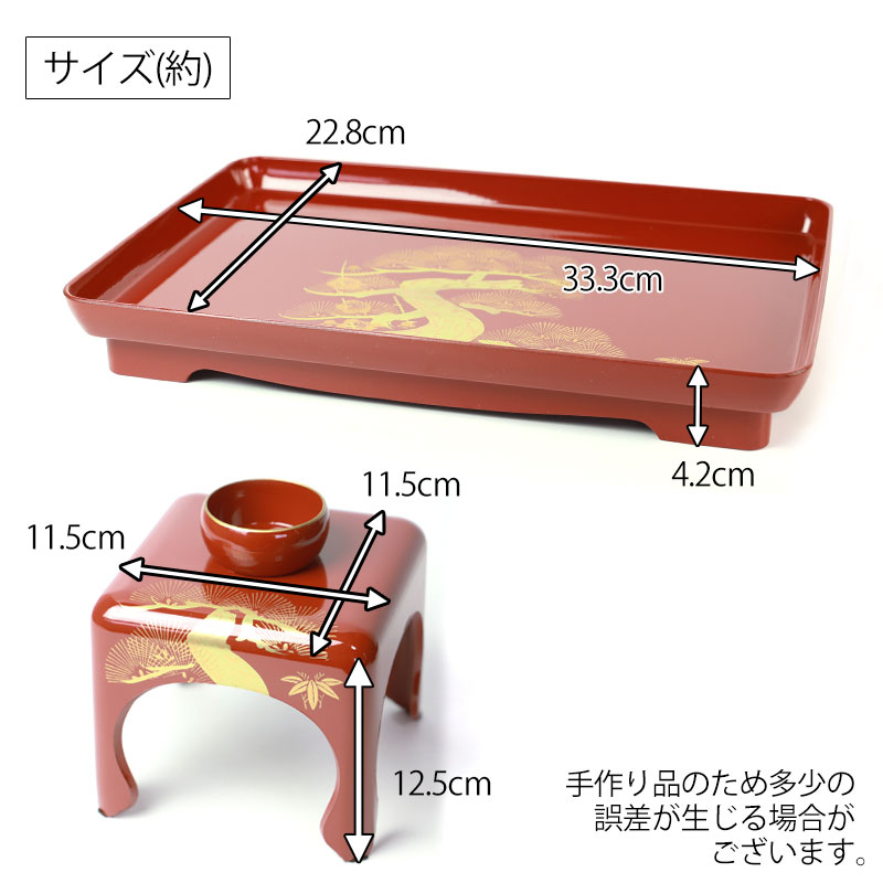 日本製屠蘇器総朱松竹梅枠足四ツ揃会津塗りお正月お屠蘇おとそとそき盃日本酒酒器正月お祝い新春新年おもてなし