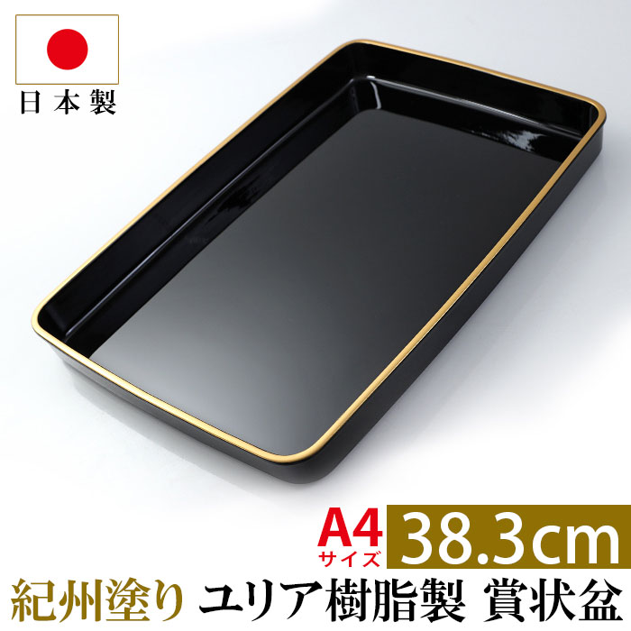 【楽天市場】【全品ポイント5倍! さらにエントリーでP5倍 30日限定