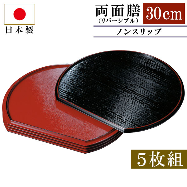 レビュー高評価アイテム特集｜ファッション通販 楽天市場】【10％OFF】【さらに最大300円クーポン有】 紀州塗り 工芸品