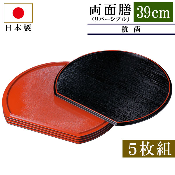 送料無料】 半月盆 プレースマット 麻の葉 シルバー S / ラック