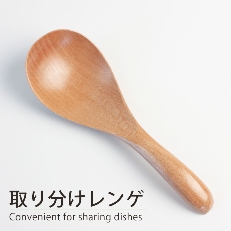 SALE／85%OFF】 木製 レンゲ 天然木 16.5cm 天然漆 れんげ ウッド wood スプーン ポイント消化 discoversvg.com