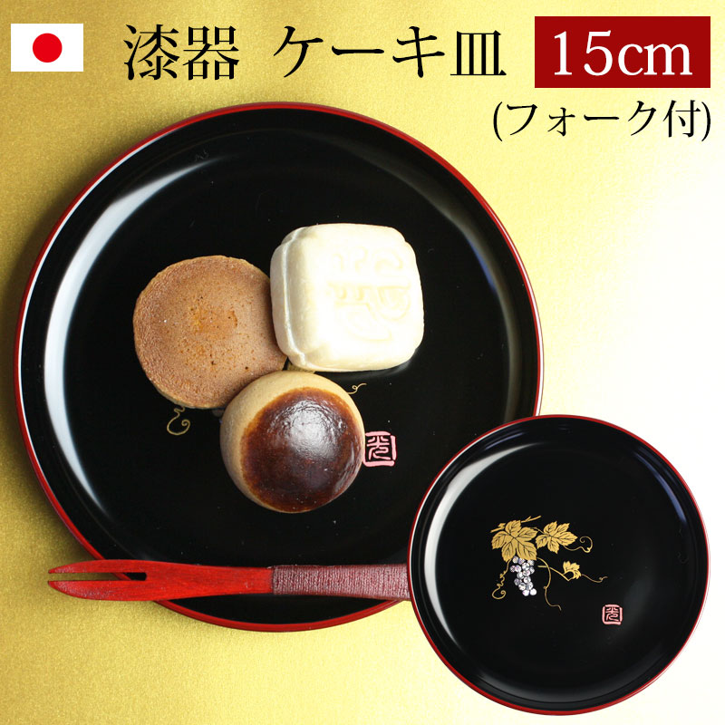 お膳　懐石料理・和菓子皿　5枚セット　漆器　銀器　美術蒔絵漆器　高山之松堂 お膳 懐石料理・和菓子皿 5枚セット 漆器 銀器 美術蒔絵漆器 高山之