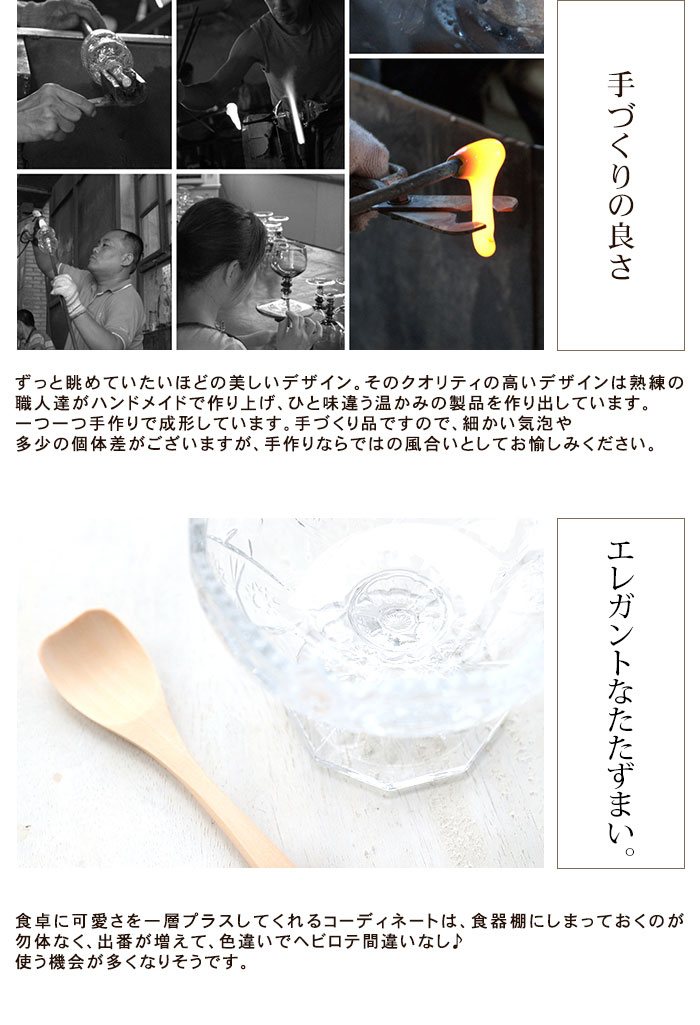 楽天市場 ガラス かき氷 カップ 容器 グラス 高台ステム かき氷カップ器 ガラス食器 曲げわっぱと漆器 みよし漆器本舗