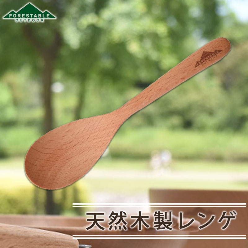 木製ウェディングスプーン 約90cm 木製ウェディングスプーン 約90cm 木製ビッグスプーン 結婚式