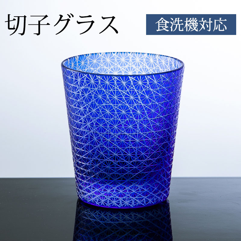 カットの美しいガラス鉢　キリコ　切子 000000001409_WqBwh41.jpg