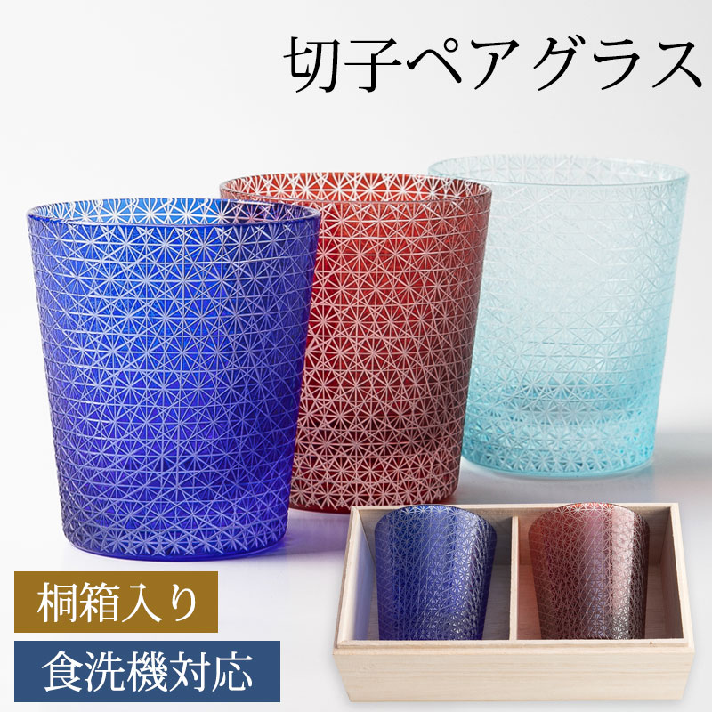 「ありがとう」を贈る！父の日特集