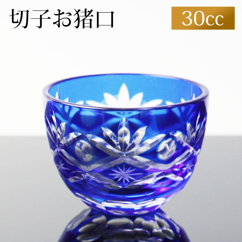 楽天市場】【20枚限定50%OFFクーポン 20時〜】 切子 徳利 ガラス