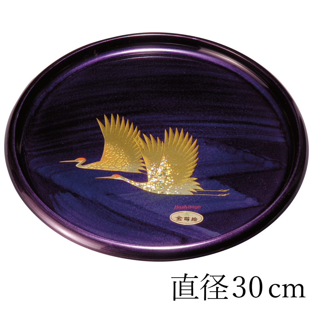 楽天市場】【最大10％OFFクーポン有 15日まで】 紀州塗り お盆