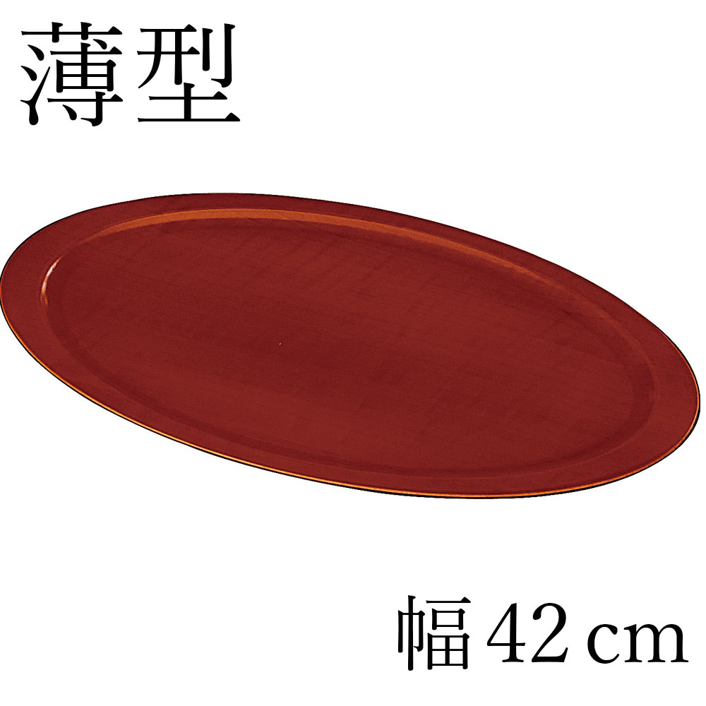 楽天市場】【10％OFF】【2点で5％クーポン有】 紀州塗り お盆 トレー