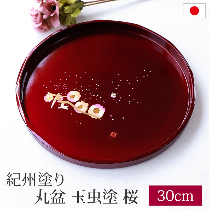 根来 丸盆 漆器(BB492) DC4927_2_1024x.jpg?v=1700793449