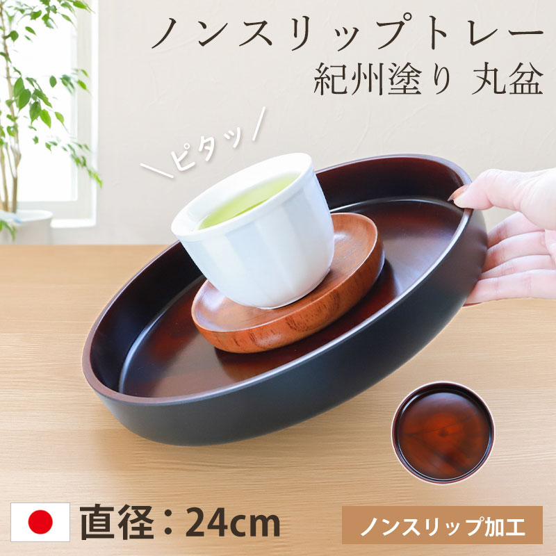 楽天市場】【10％OFF】【最大300円クーポン有】 天然木製 7寸 布張丸