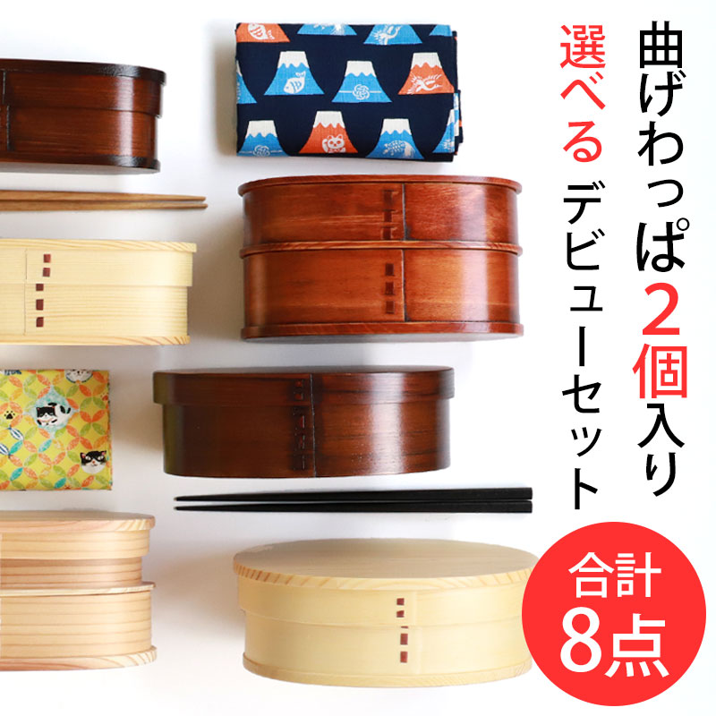 秋田杉、曲げわっぱ　おひつ　特大サイズ　漆塗　天然木　秋田杉　漆器収納箱 楽天市場】【クーポンで300円OFF】 おひつ 3合 大館工芸社 曲げ