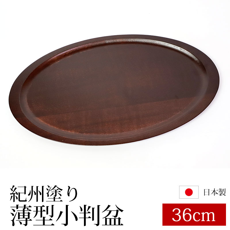 漆器 丸盆 お盆 トレー マット 金縁 金彩 フローラ 漆器 丸盆 お盆 トレー マット 金縁 金彩 フローラ