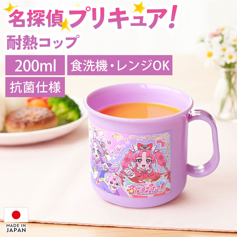 楽天市場】☆SALE☆【10％OFF】【日本製】 ドキドキ