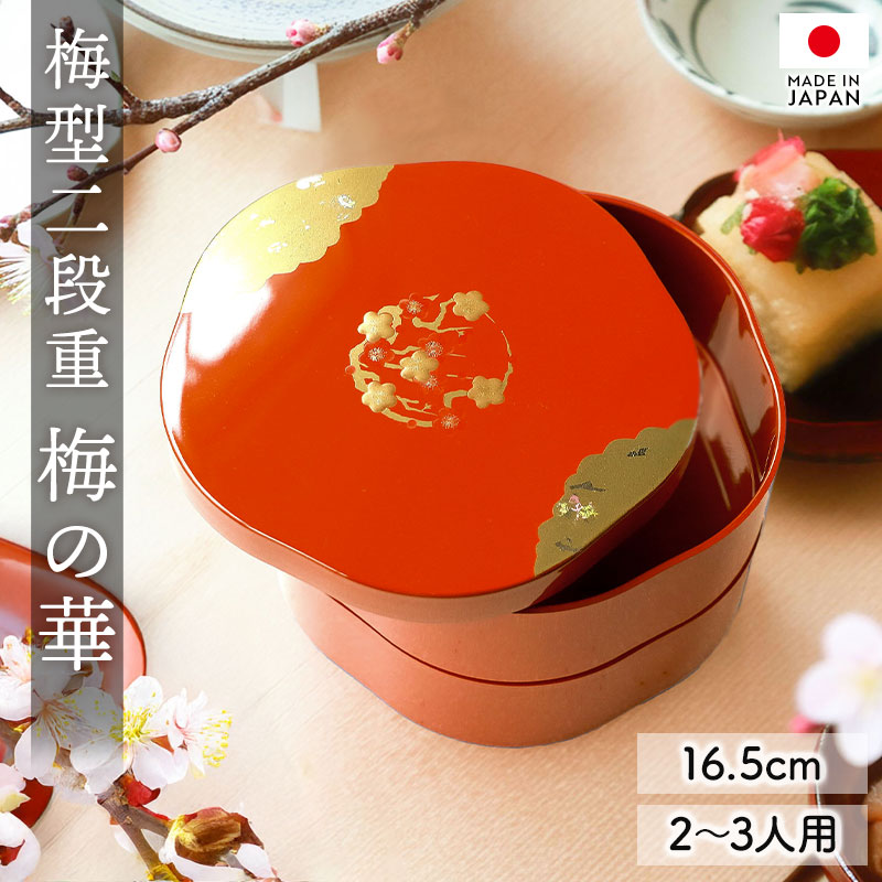 クタニシール 戌年　お重箱 クタニシール 戌年 お重箱 - メルカリ