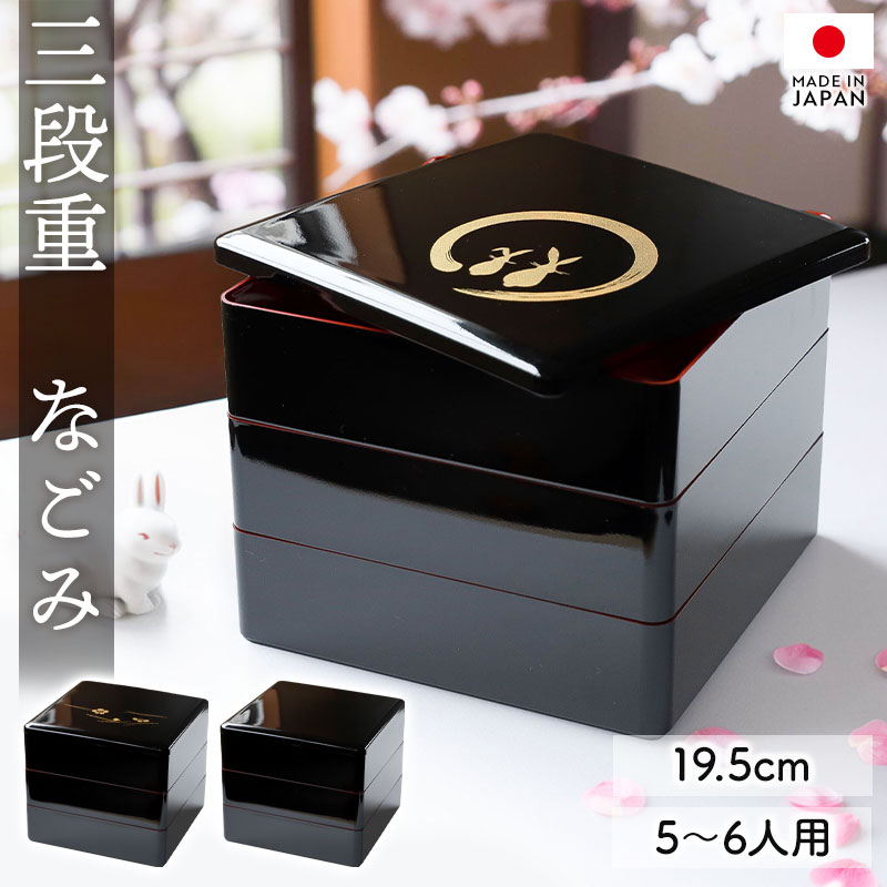 楽天市場】【2点5％クーポン 25日限定】 重箱用 仕切り 4ツ切り 6.5寸