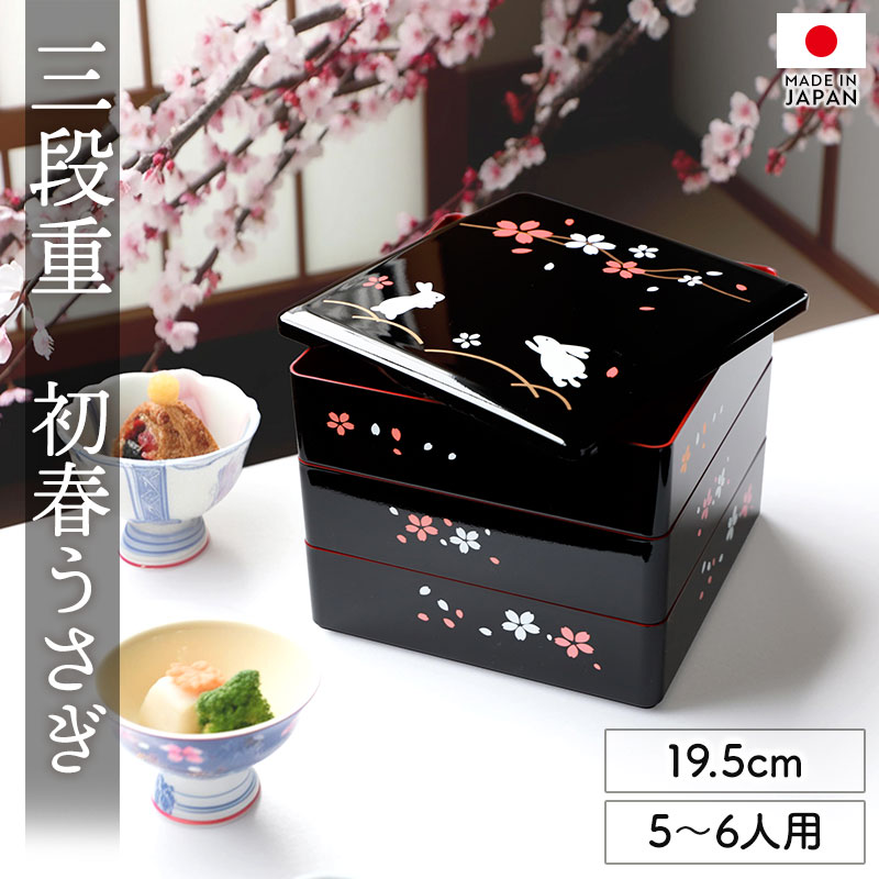 楽天市場】【10％OFF】【最大300円クーポン有】 紀州塗り 成願義夫 二