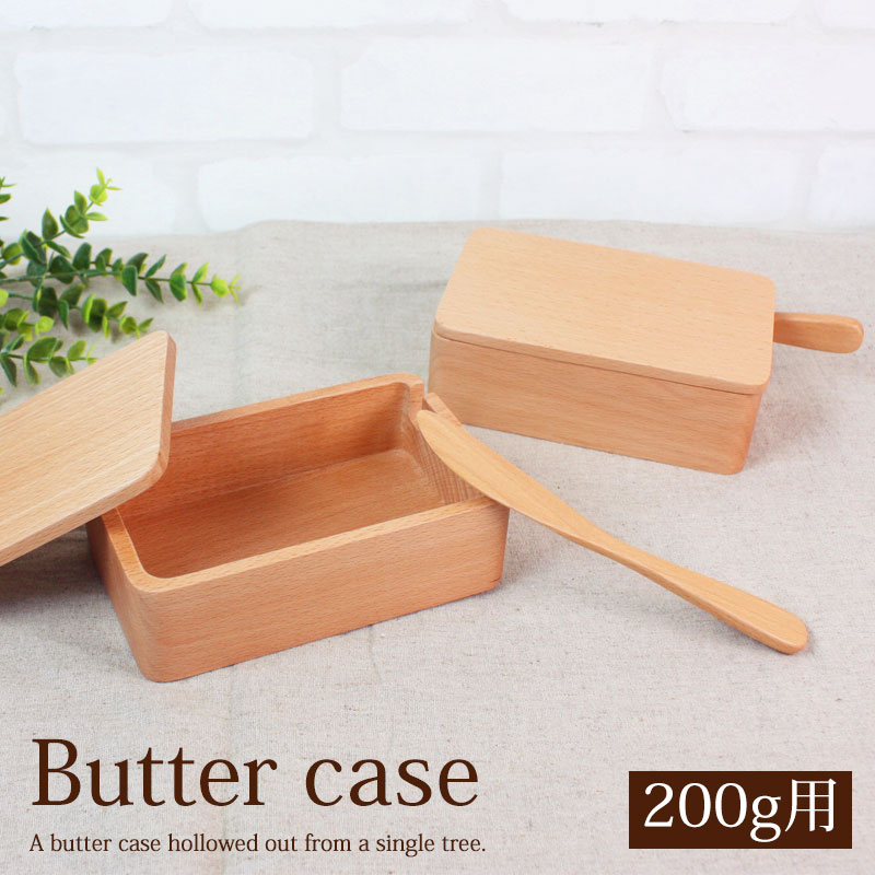 楽天市場 木製バターケース 天然木製 15cm バターナイフ付 くりぬき おしゃれ 北欧風 シンプル ナチュラル カフェ ウッド スリッド付き キッチン雑貨 曲げわっぱと漆器 みよし漆器本舗