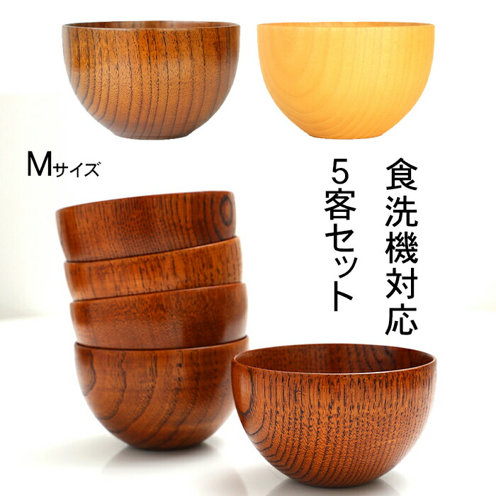 楽天市場 10 Off 301円引き 11日1 59まで さらに最大500円offクーポン有り 紀州塗り レンジ汁椀 溜内朱 なかよしうさぎ 5客入 曲げわっぱと漆器 みよし漆器本舗