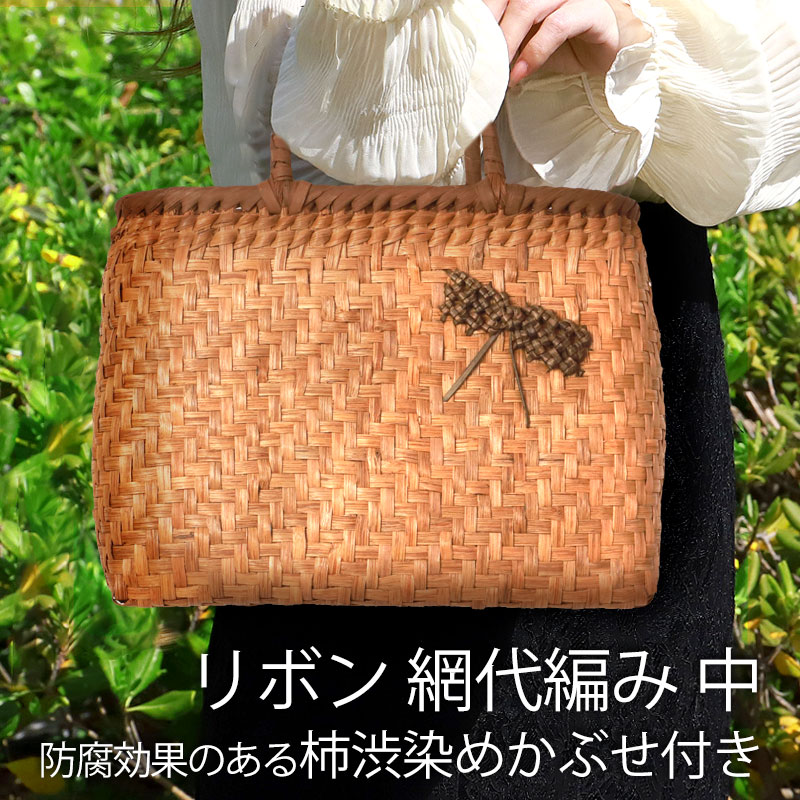 楽天市場】【5%OFFクーポン 24日20時〜】 山葡萄 かごバッグ 1年