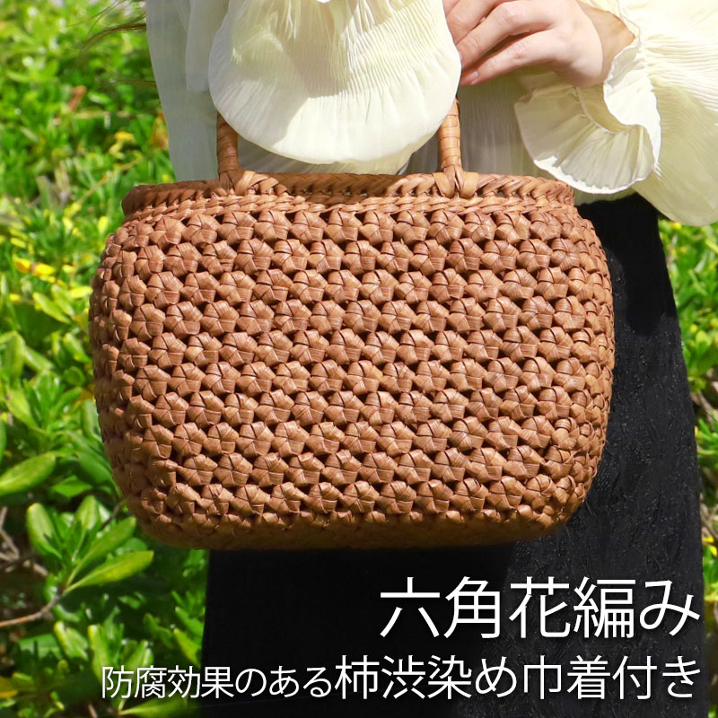 送料無料 最高級 山葡萄かごバッグ 花編みやまぶどう籠 手編み籠