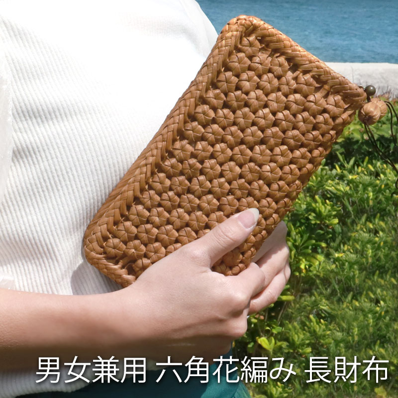 山葡萄　三つ折り財布 楽天市場】＼半額アウトレット／【50％OFF】 山葡萄 長財布 網代
