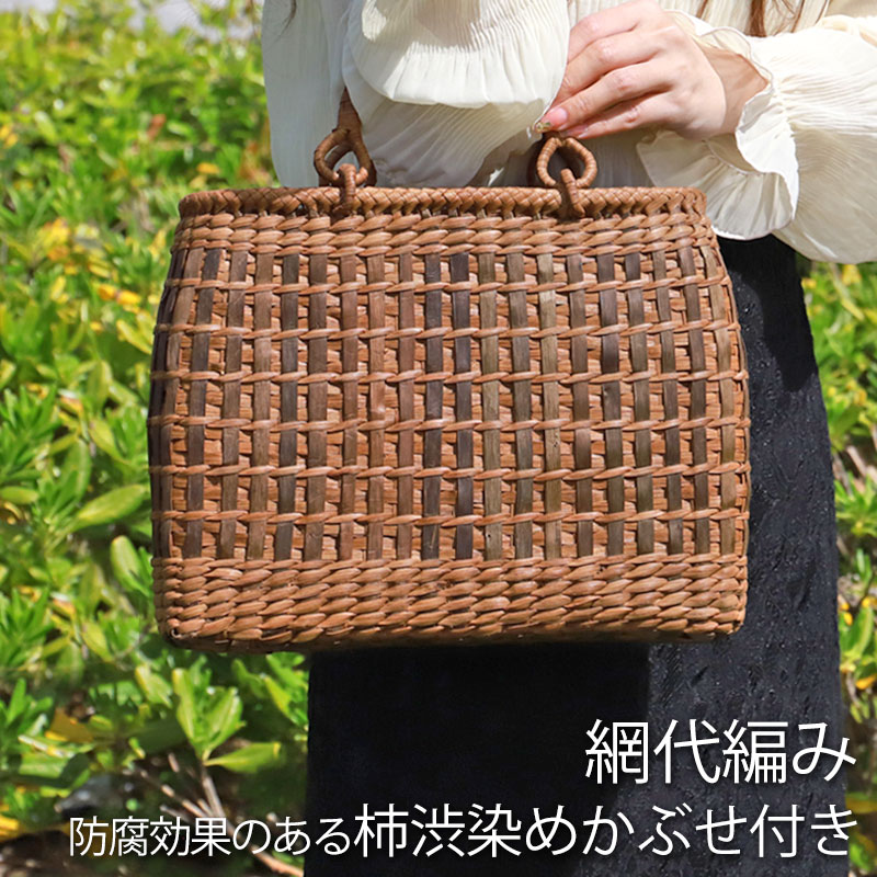 山葡萄 カゴバッグ ハンドバッグ かご ヴィンテージ ダーク 山葡萄 カゴバッグ ハンドバッグ かご ヴィンテージ ダーク