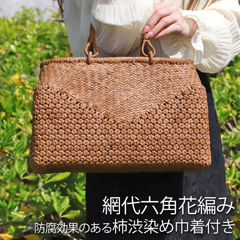山葡萄蔓 こぎん刺しと山葡萄の蔓皮籠鞄 （横長） | MADE IN Tsu.girl