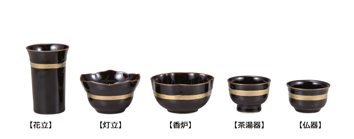 ■仏具のセット■有田焼五具足青磁